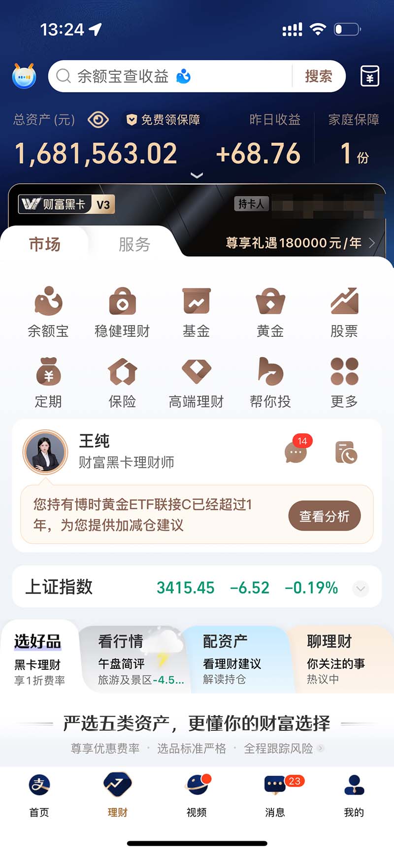 图片[2]-2024最后两个月如何通过”创业IP“卖项目年入”百万“,创业IP+最强引流…-乐码云集