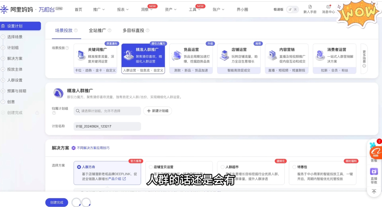 大猫淘差价课程(部分更新5月)-乐码云集