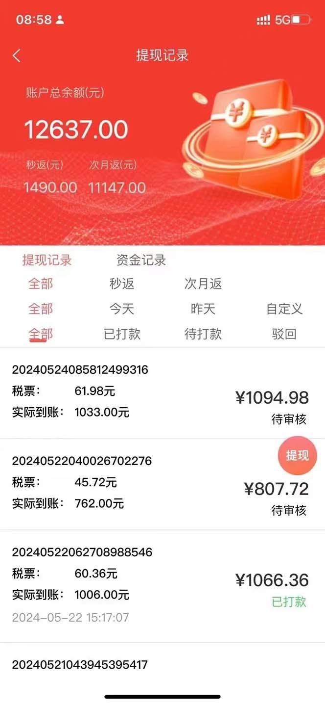 图片[1]-最新流量卡代理掘金，复制粘贴日赚3000+，零成本零投入，新手小白有手就行-乐码云集