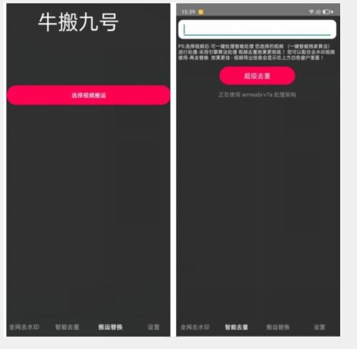 外面价值888的斗音KS最新搬运技术教程-乐码云集