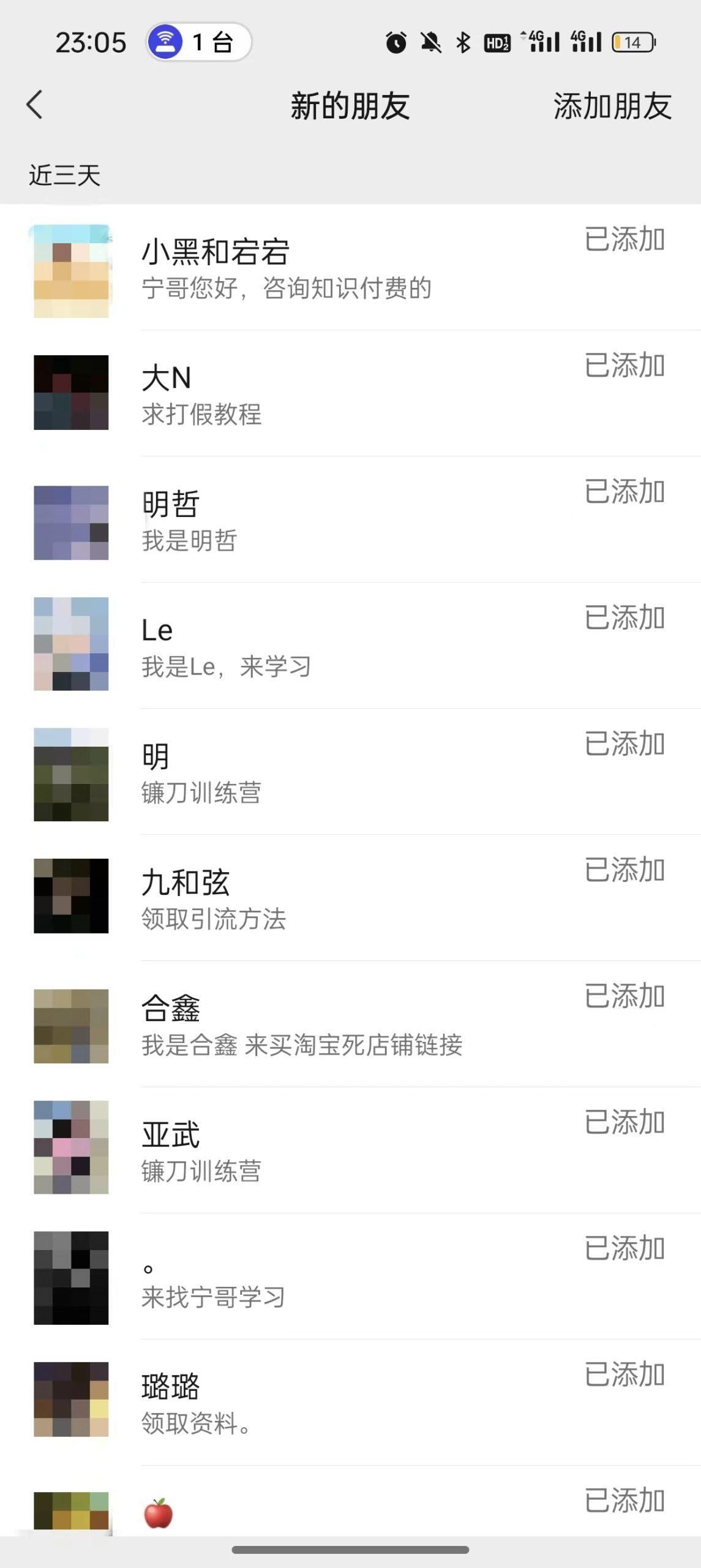 图片[2]-(9447期)2024年抖音快手最新项目拆解视频引流创业粉，一天轻松引流精准创业粉100+-乐码云集