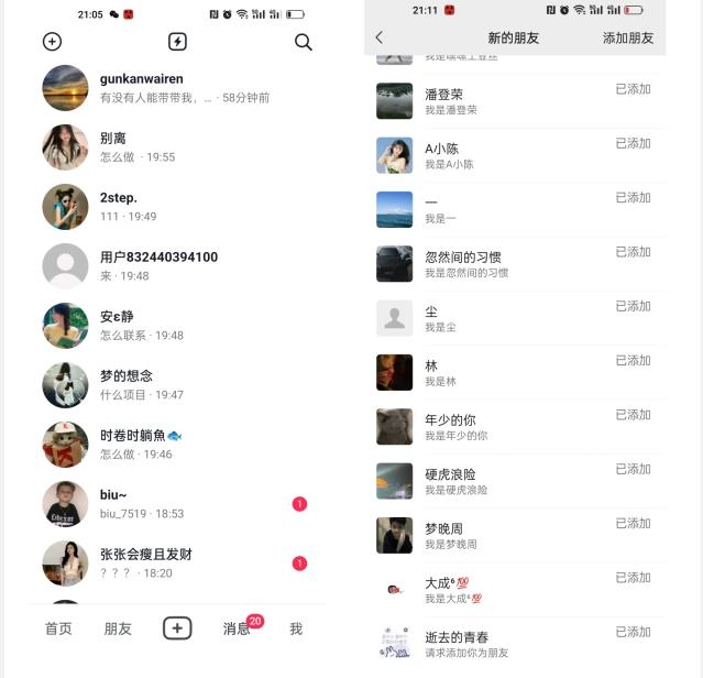 【揭秘】抖音评论区截流一天一二百创业粉不屏蔽各行业均可引流-乐码云集