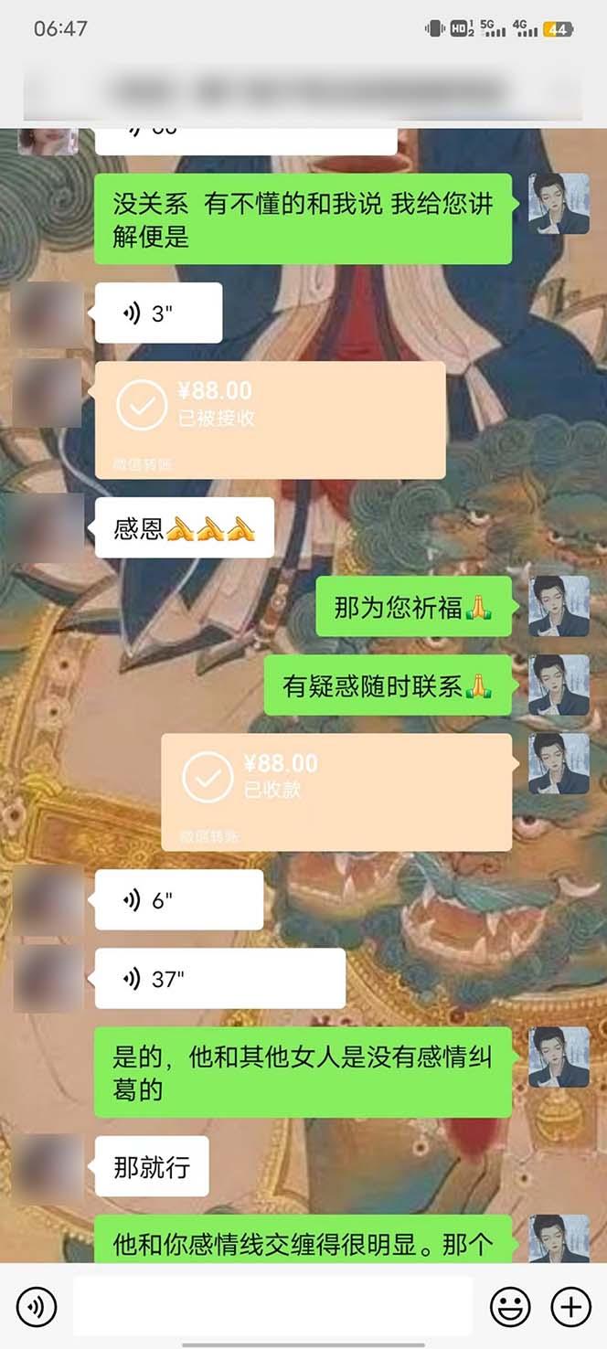 图片[4]-15天纯利10W+，国学掘金计划2024玩法全网首次公开(视频课程+交付手册-乐码云集
