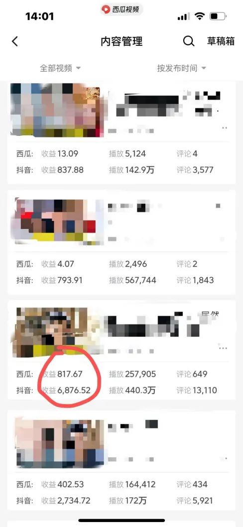 图片[2]-爆笑三国，条条爆款，5分钟1条原创视频，一条收益7000＋，一键分发多平…-乐码云集
