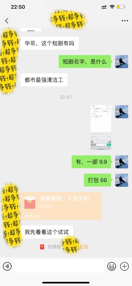 图片[2]-(9420期)最新短剧玩法，暴力变现日入1000+私域零成本操作，全程干货(附1400G短剧)-乐码云集
