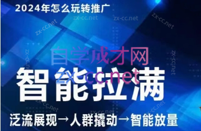 七层老徐·2024引力魔方人群智能拉满-乐码云集
