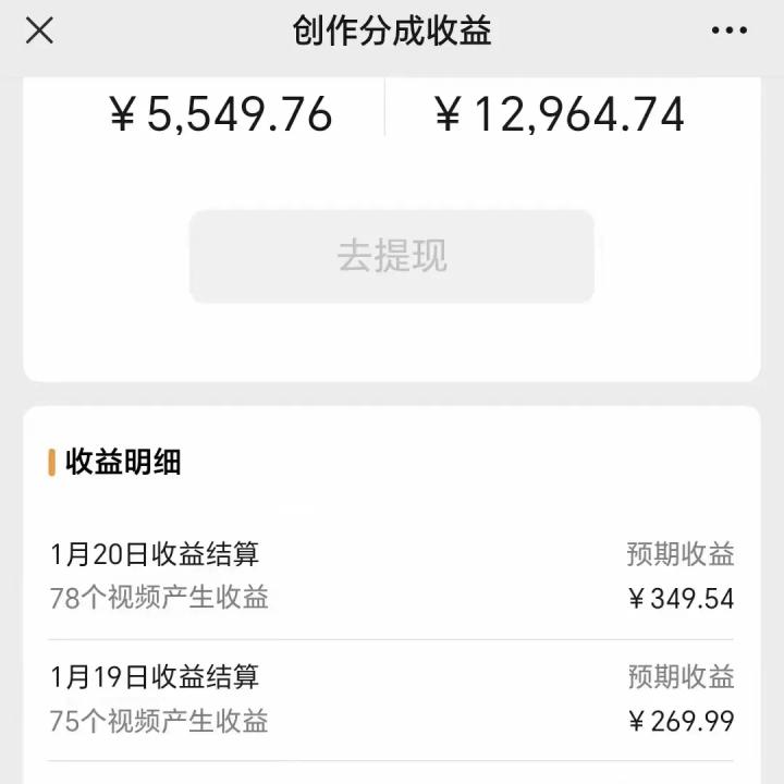 利用机器人视频掘金，月赚12000+，有手就会，落地保姆级教程-乐码云集