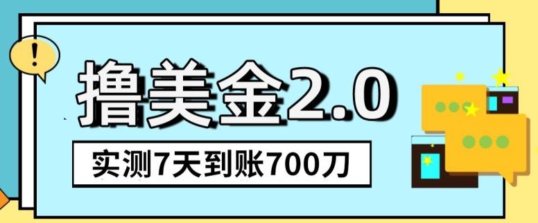 YouTube分享视频赚收益！5刀即可提现，实操7天到账7百刀【揭秘】-乐码云集