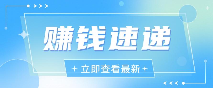 视频号历史人物赛道新玩法,20多个视频就有上百的收益,新手躺赚攻略-乐码云集