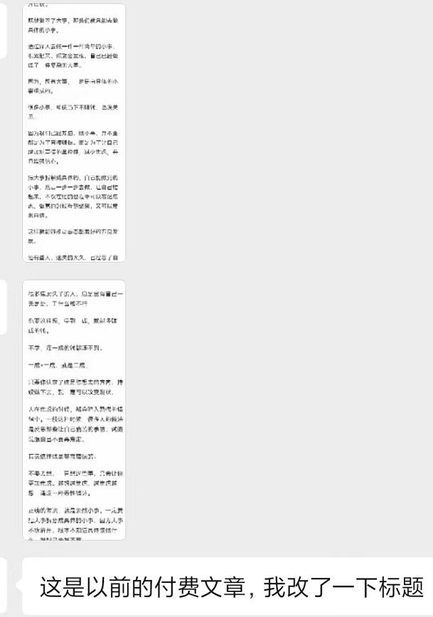 图片[2]-某收费培训：如何一个月快速做出盈利的资源网站(实打实经验)-18节无水印-乐码云集