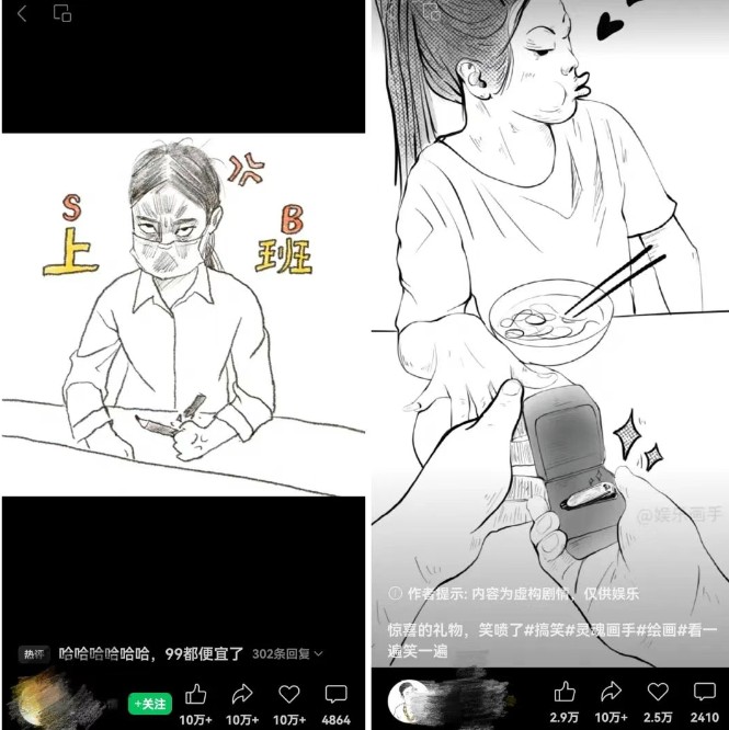 抽象灵魂画师，蓝海赛道，条条作品几十万播放，月入过万不是梦-乐码云集