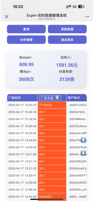抖音掘金单日收益上千，不限制手机型号，有手机就能挣钱【揭秘】-乐码云集