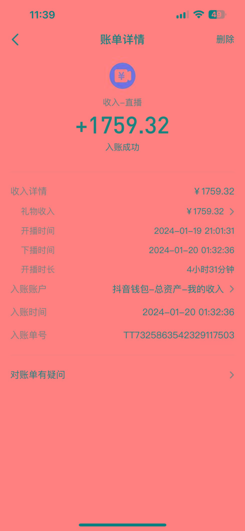 整蛊唐僧师徒四人，无人直播最新素材，小白也能一学就会，轻松日入1000+-乐码云集