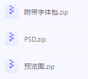 【素材模版分享】高效神器一键获取数据可视化大屏组件源文件-乐码云集