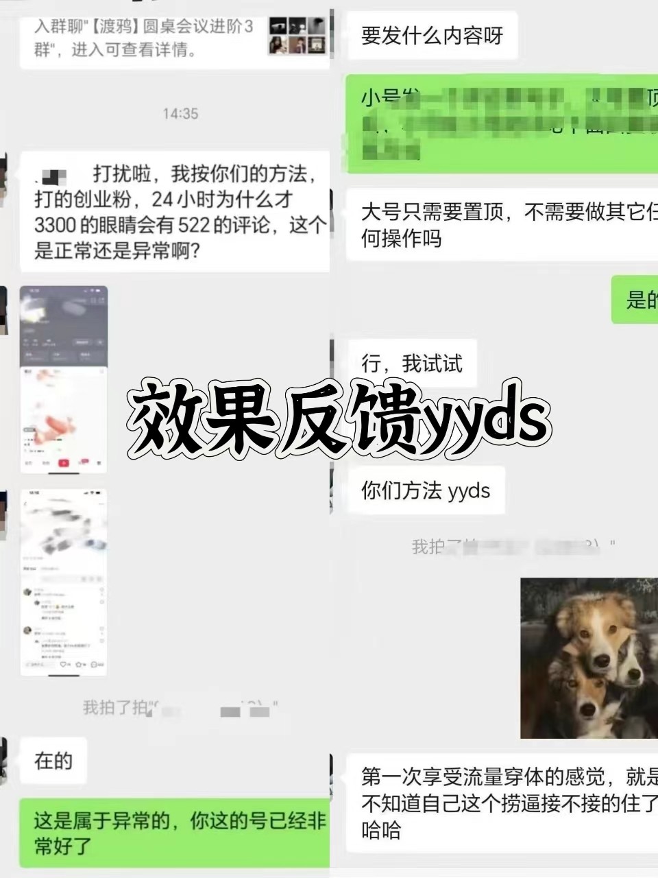 图片[3]-抖音小红书视频号全平台引流打法，全自动引流日引2000+精准客户-乐码云集