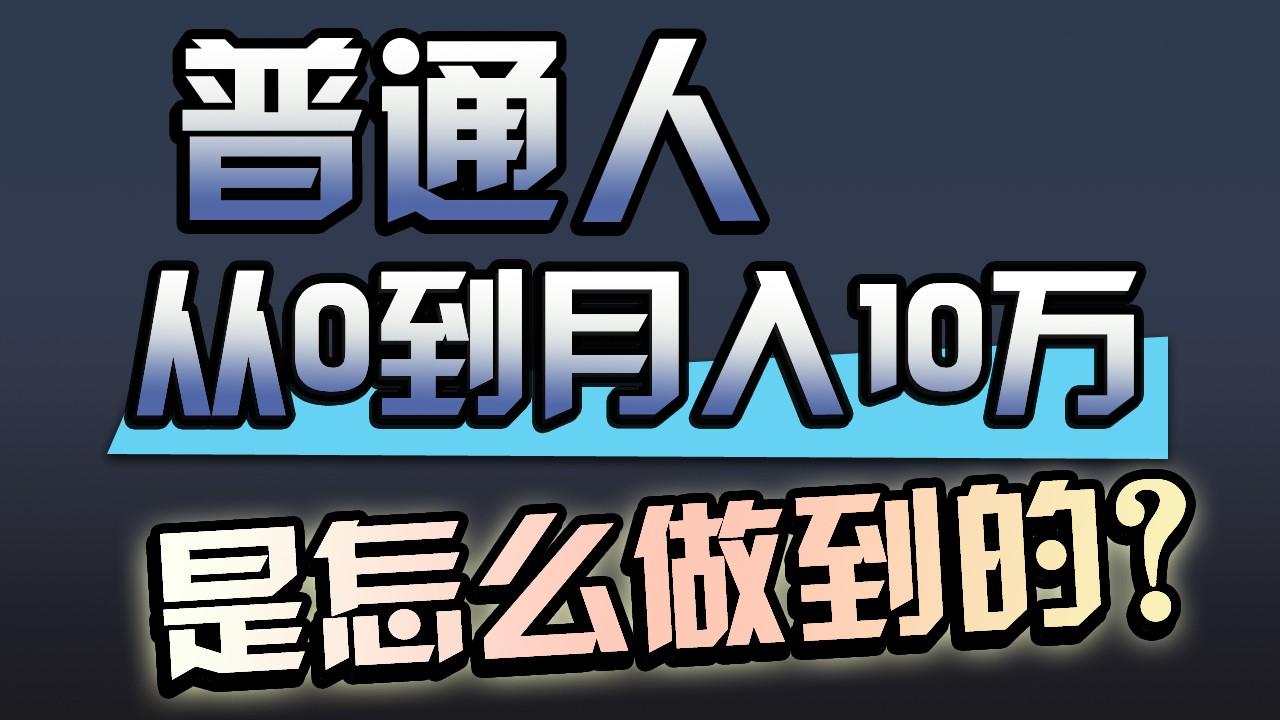 一年赚200万，闷声发财的小生意！-乐码云集