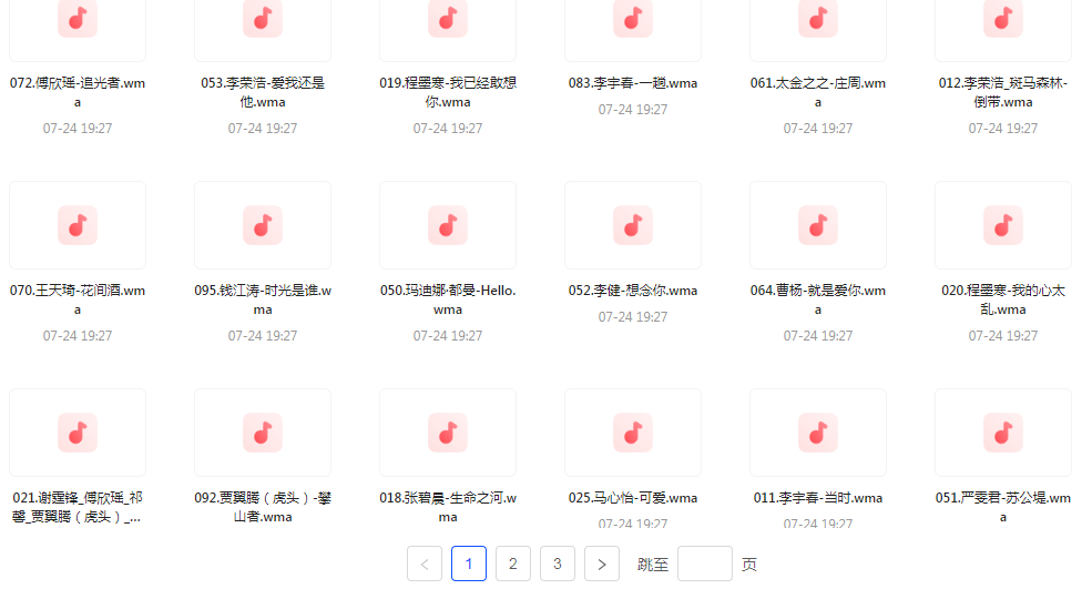 中国好声音热歌榜【100首】【MP3】-乐码云集