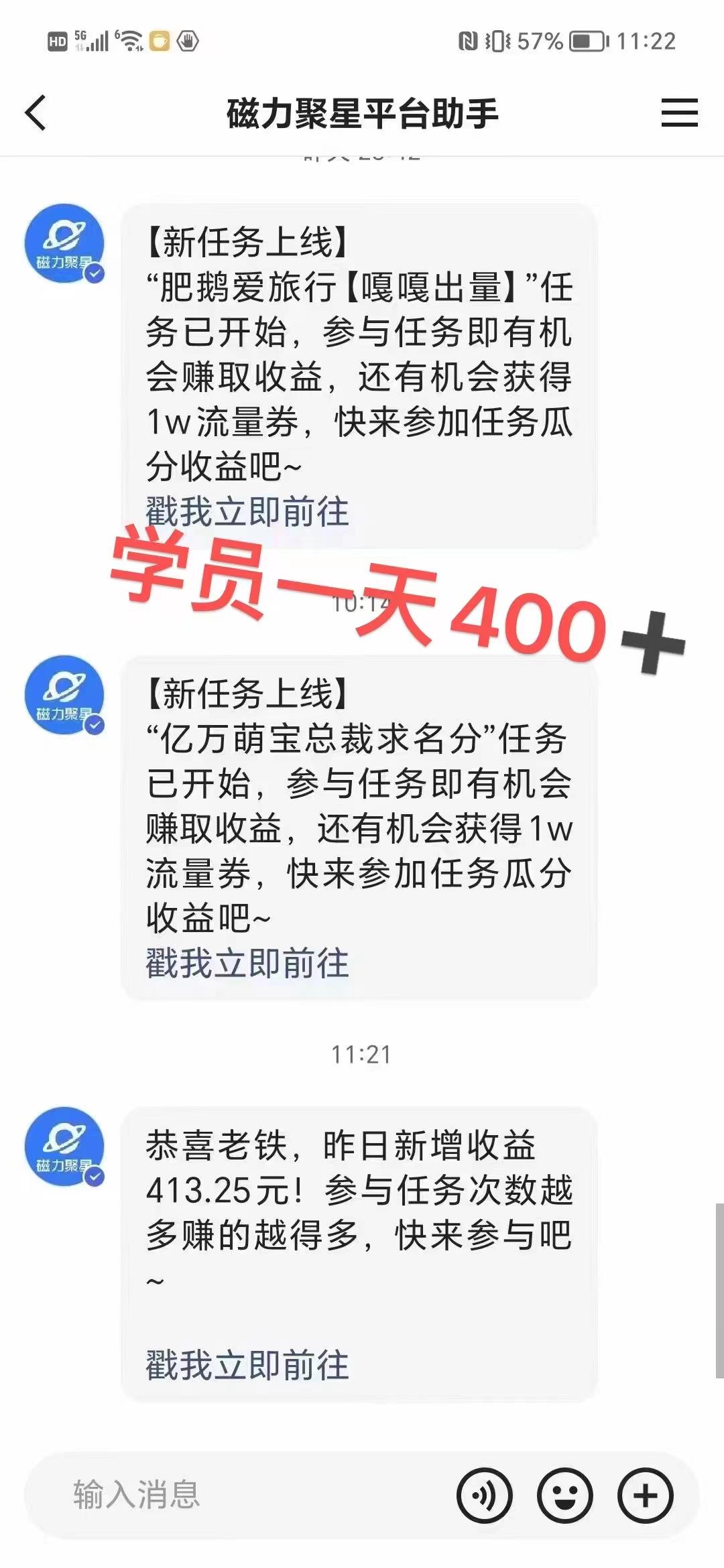 过年都可以干的项目，快手掘金，一个月收益5000+，简单暴利-乐码云集