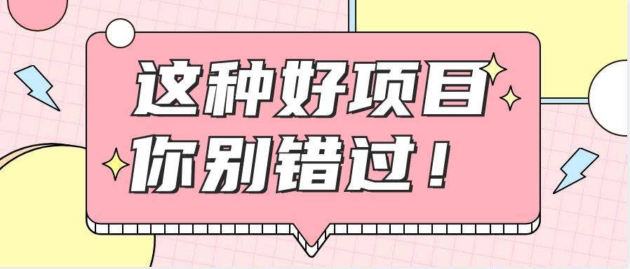 爱奇艺会员0成本开通，一天轻松赚300~500元，不信来看！【附渠道】-乐码云集