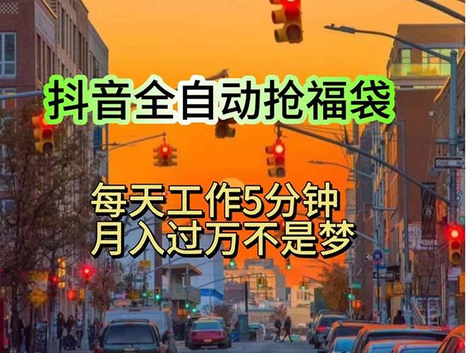 挂机日入1000+，躺着也能吃肉，适合宝爸宝妈学生党工作室，电脑手…-乐码云集