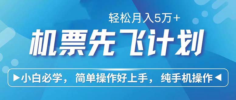 七天赚了2.6万！每单利润500+，轻松月入5万+小白有手就行-乐码云集