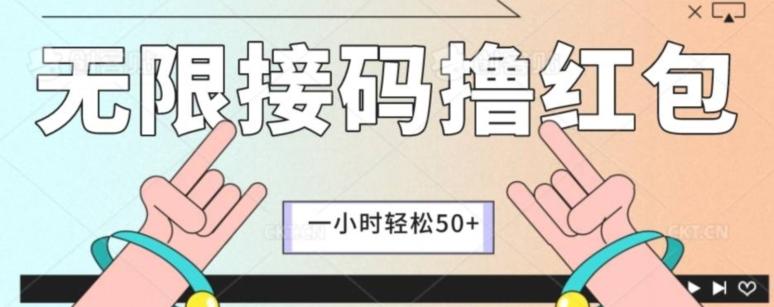 全新暴力接码项目，一个小时轻松50+-乐码云集