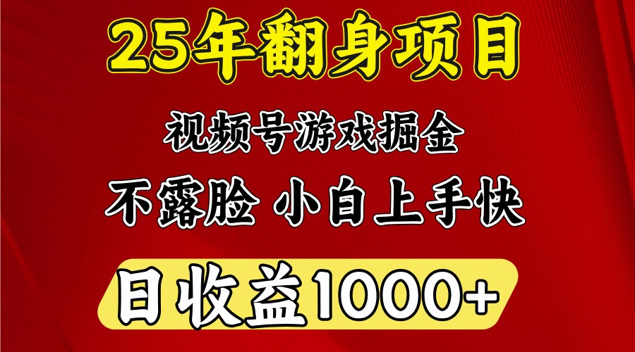 一台电脑，在家创业，日收益1000，周末节假日收益还会更高-乐码云集