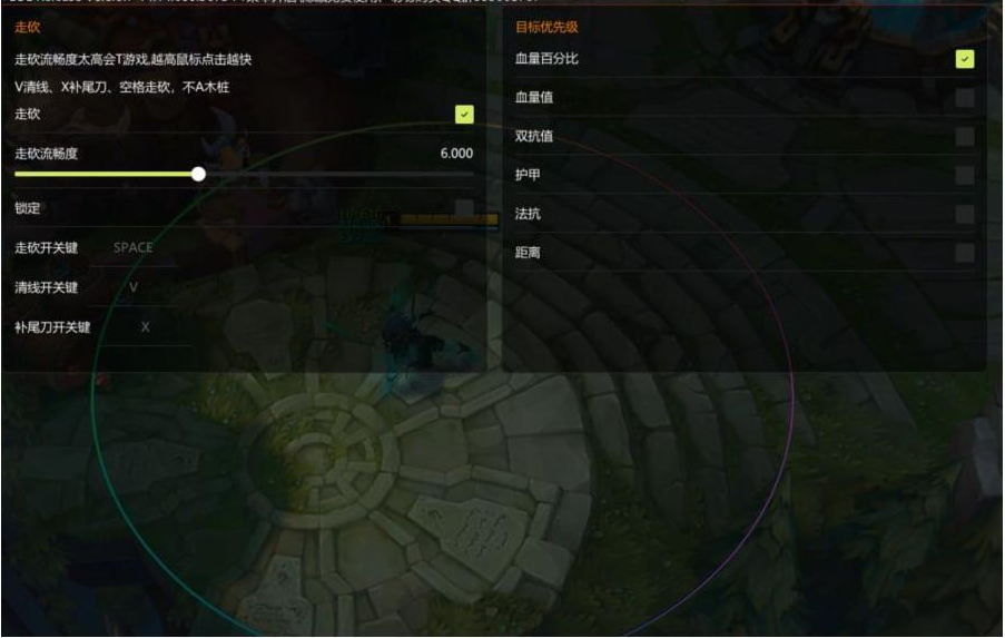 LOL星夜走砍14.14-乐码云集