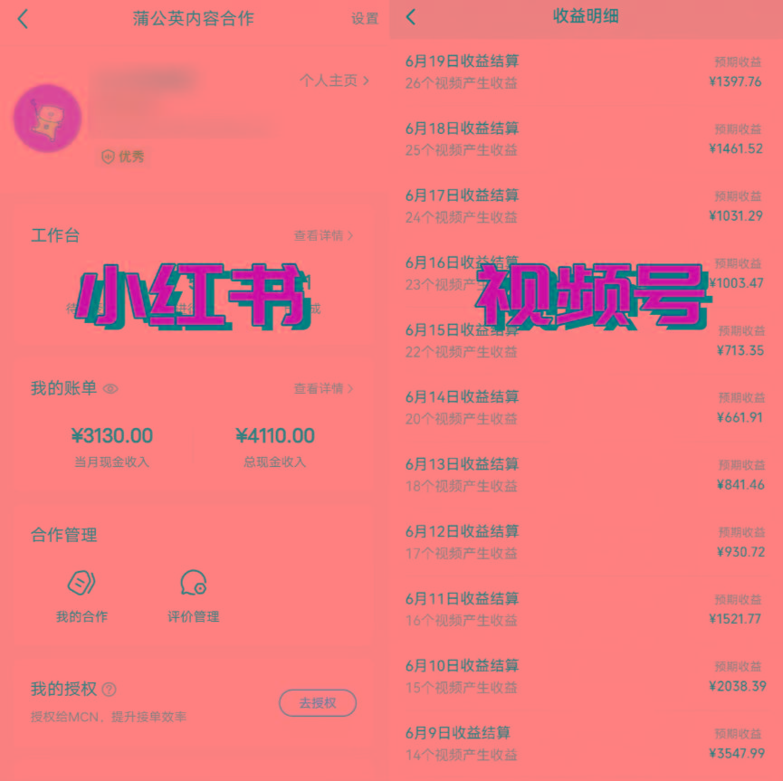 图片[1]-全网爆火的AI让老照片动起来教程，蹭热点日赚3000+，内含免费工具一键…-乐码云集