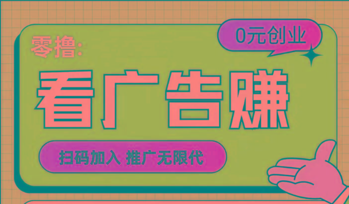 【十指玩平台】最强零撸+买鹅赚元宝，只要一个平台就够-乐码云集