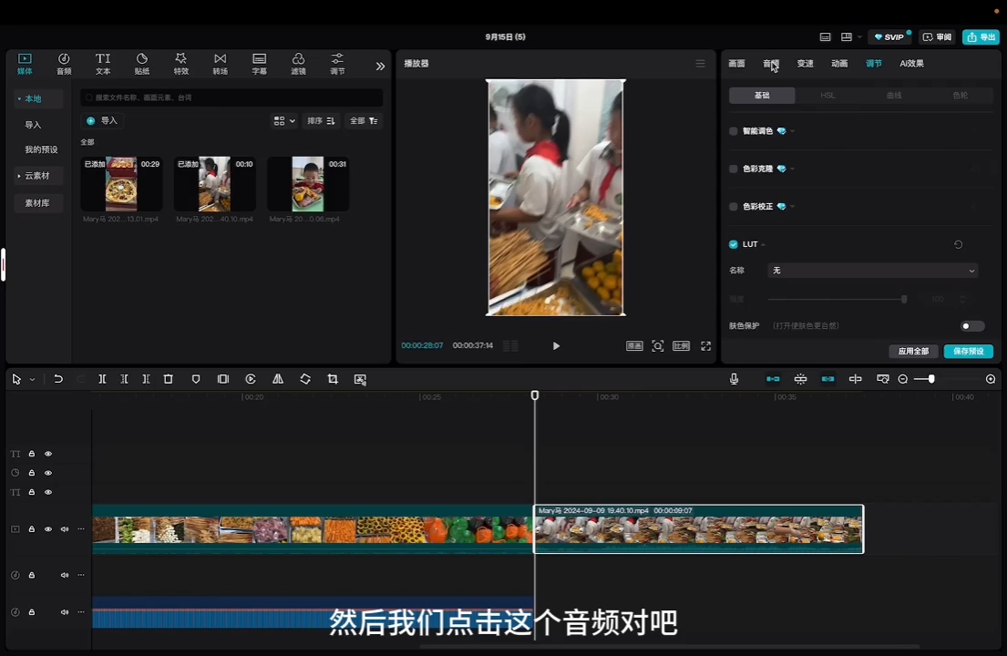 马丽老师·2024托管校长自媒体运营课-乐码云集
