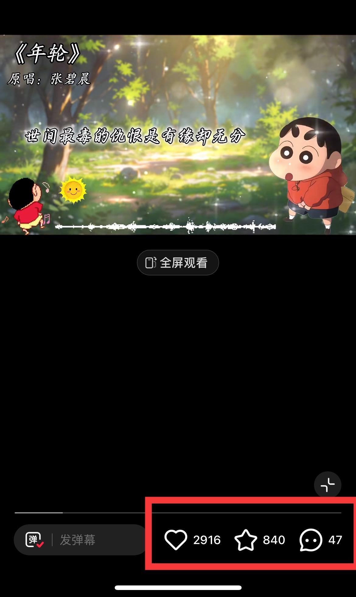 图片[1]-小红书商单操作简单，5分钟快速出作品，日稳定收入1000+，无上限-乐码云集