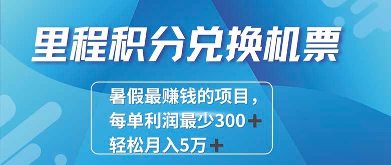 2024最暴利的项目每单利润最少500+，十几分钟可操作一单，每天可批量…-乐码云集